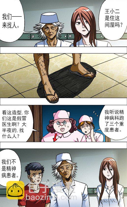 669 年轻的土豪来了2