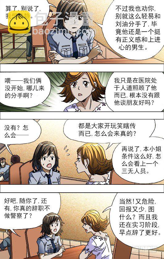 669 年轻的土豪来了5