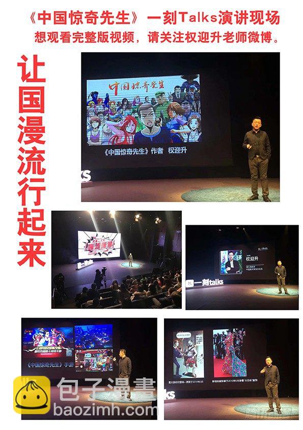 670 夜半琴声10