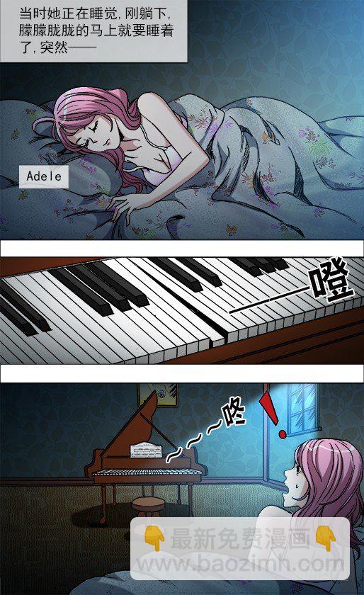670 夜半琴声5
