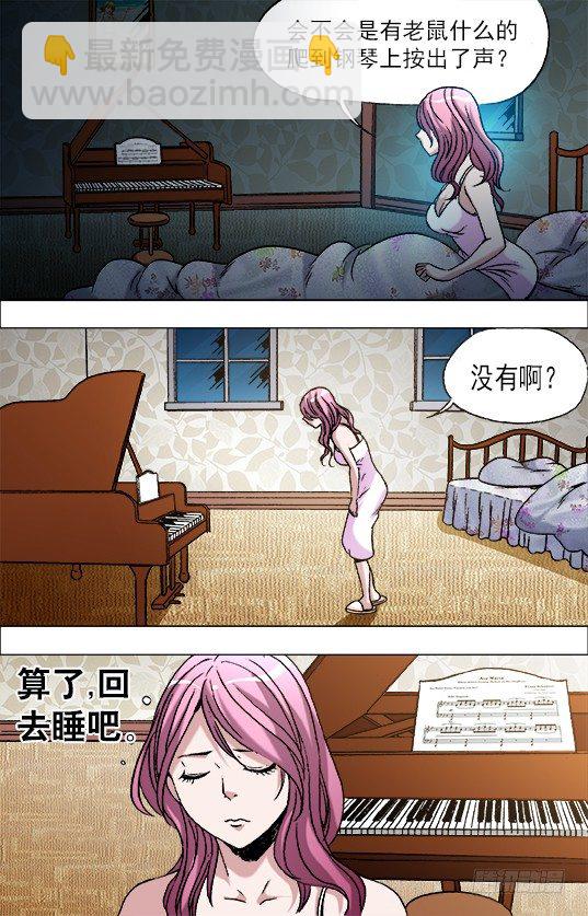 670 夜半琴声7