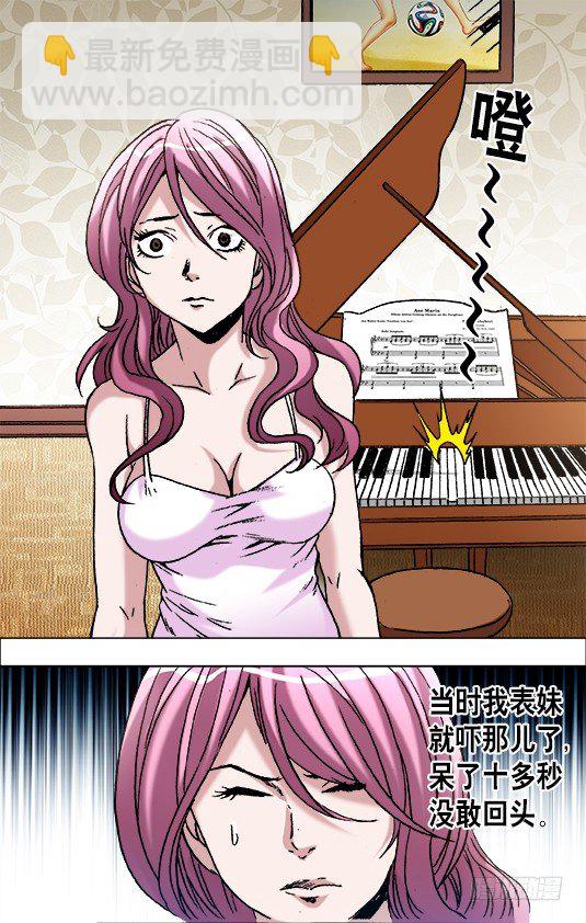 670 夜半琴声8