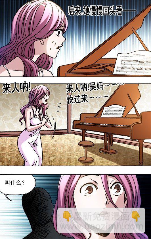 670 夜半琴声9