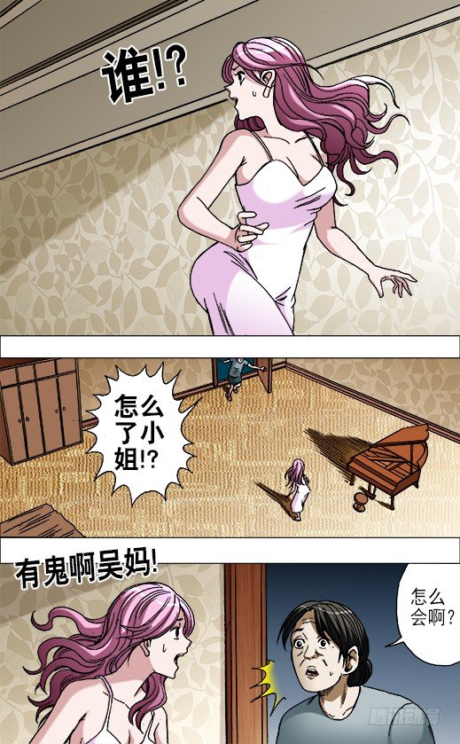 671 煽风点火0
