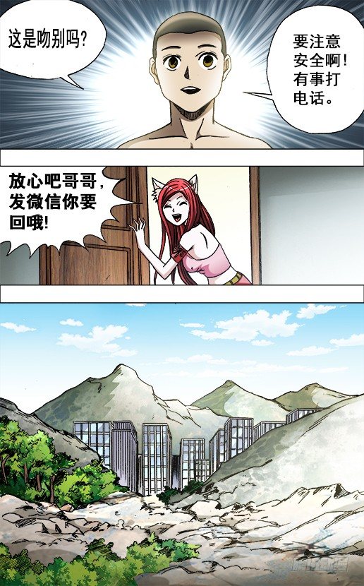 673 乱发朋友圈儿0