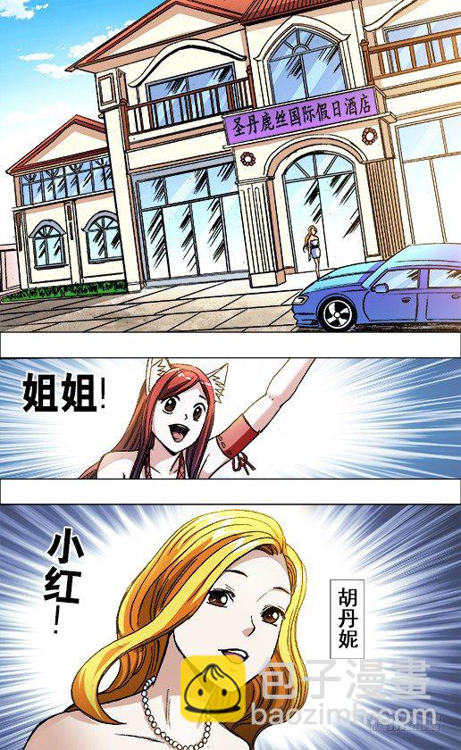 673 乱发朋友圈儿1