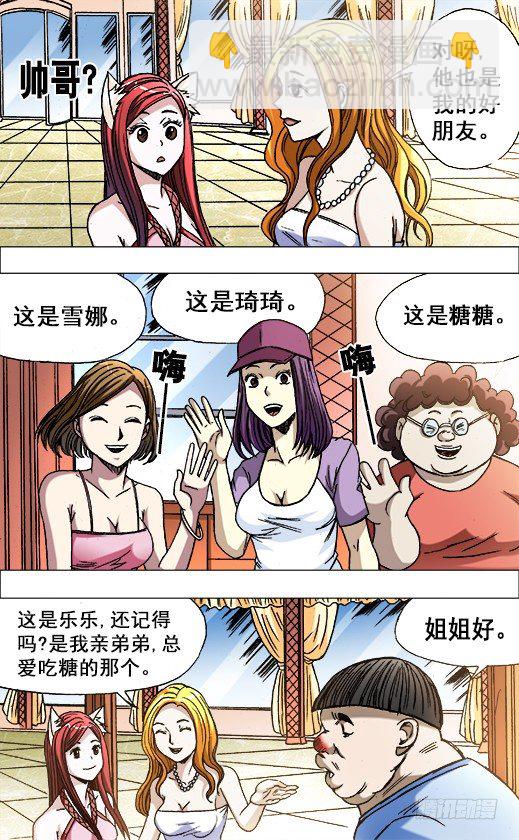 673 乱发朋友圈儿3