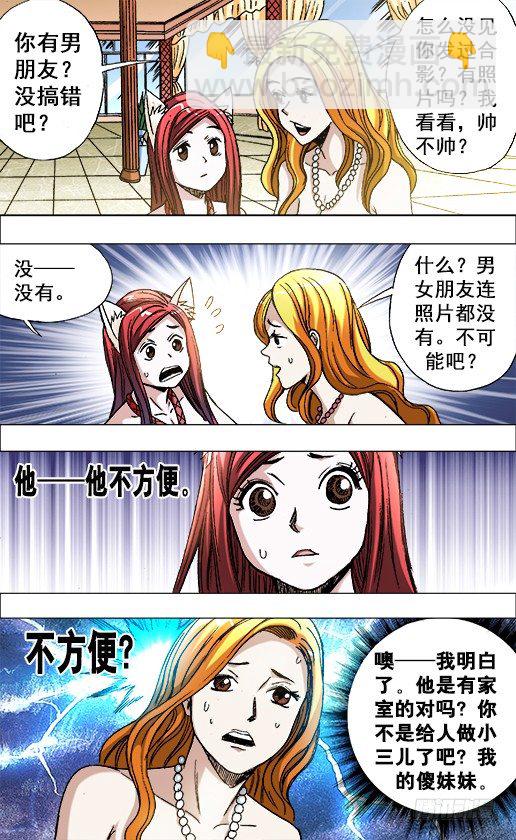 673 乱发朋友圈儿5