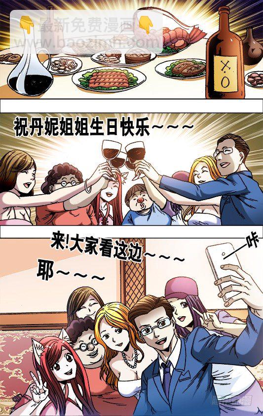 673 乱发朋友圈儿7