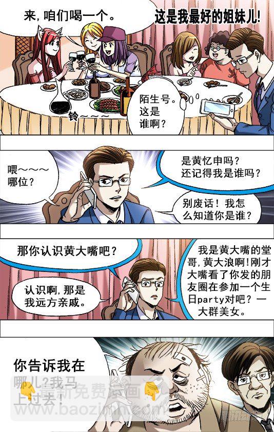 673 乱发朋友圈儿8