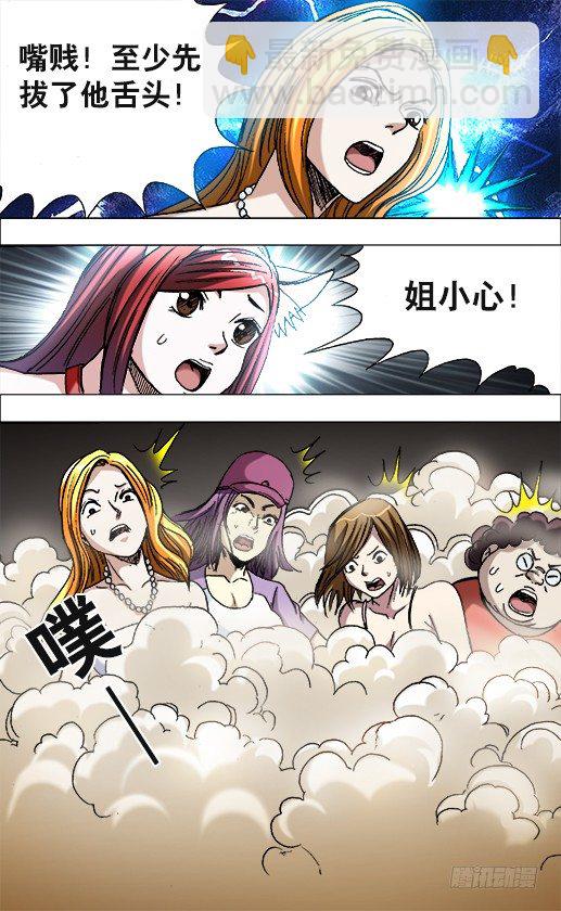 676 九叔出马1