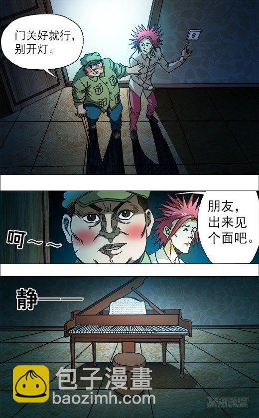 677 戳要害7