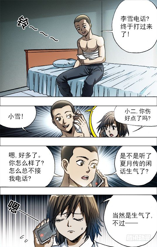 680 姐姐请你喝咖啡0