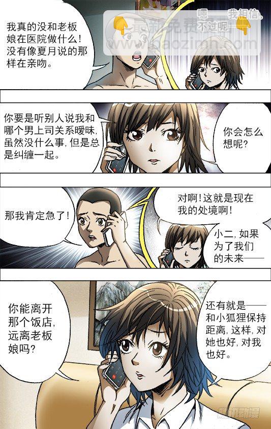 680 姐姐请你喝咖啡1