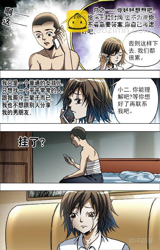 680 姐姐请你喝咖啡2