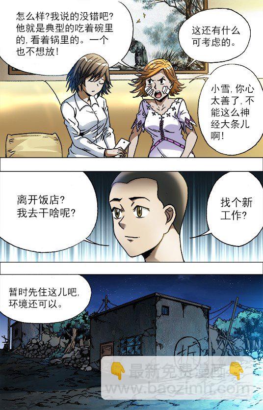 680 姐姐请你喝咖啡3