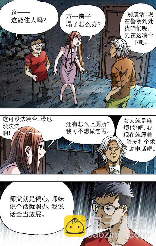 680 姐姐请你喝咖啡4