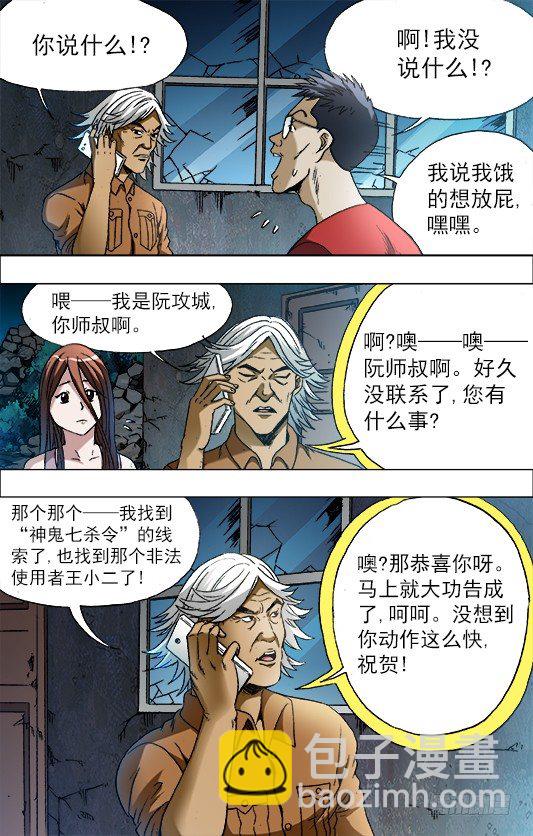 680 姐姐请你喝咖啡5
