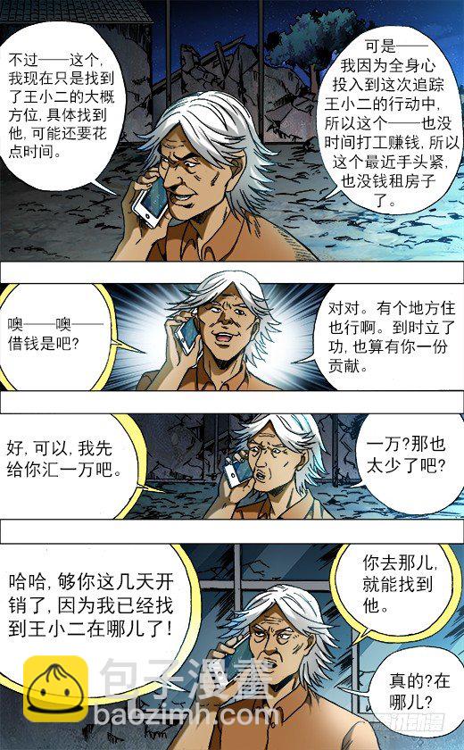 680 姐姐请你喝咖啡6