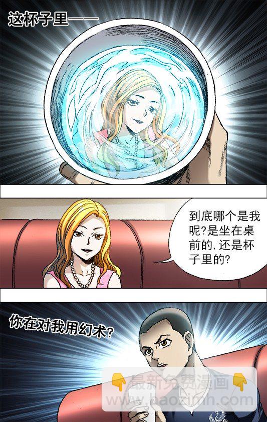 681 魅术3