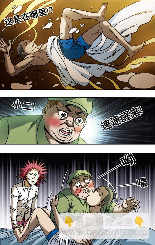 681 魅术9