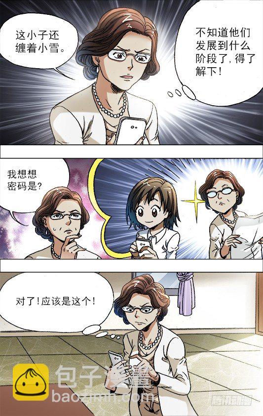 682 拉黑1