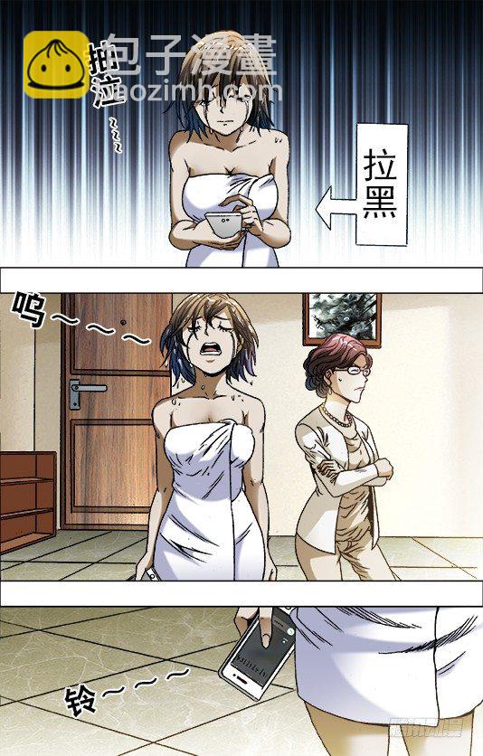 682 拉黑5