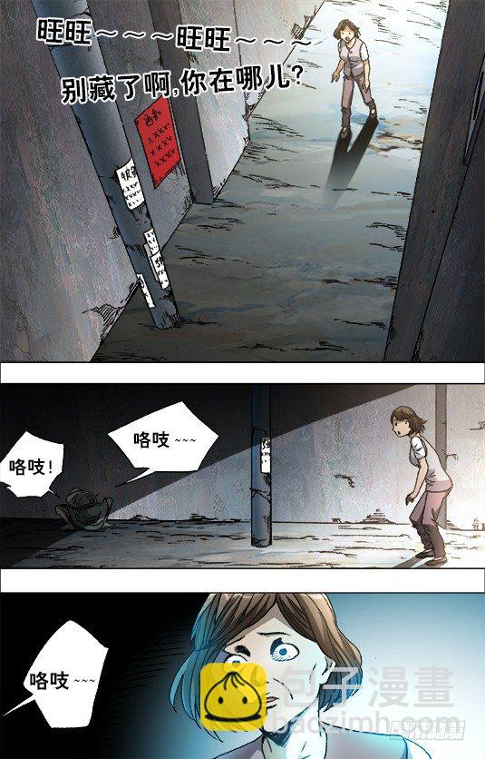 682 拉黑7