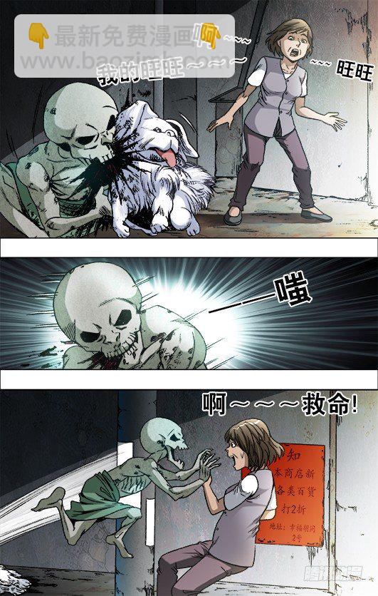 682 拉黑8