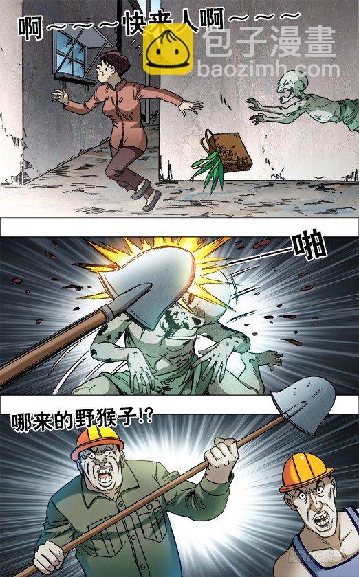 683 上门寻仇1