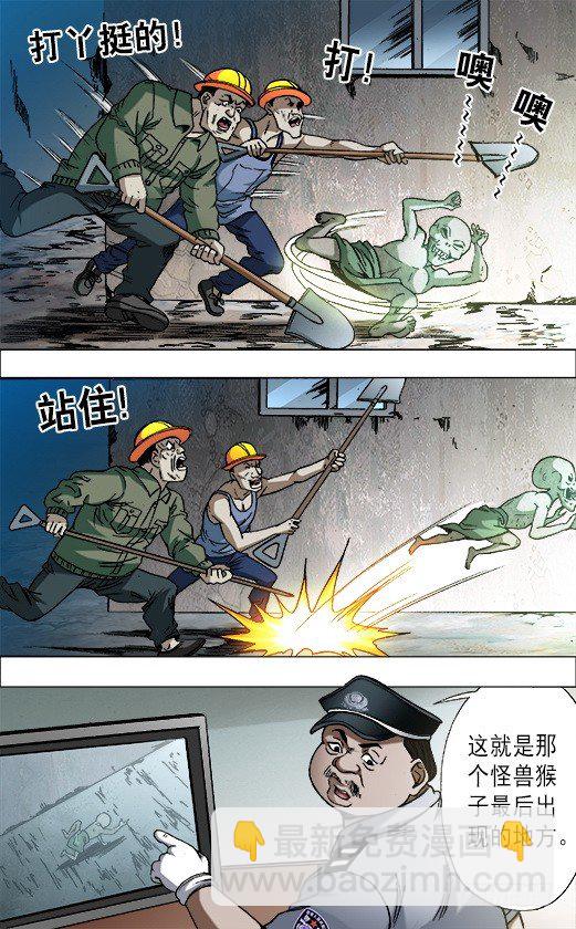 683 上门寻仇2