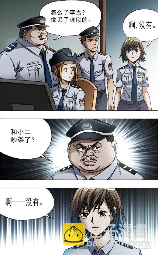 683 上门寻仇3