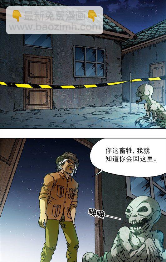 683 上门寻仇4