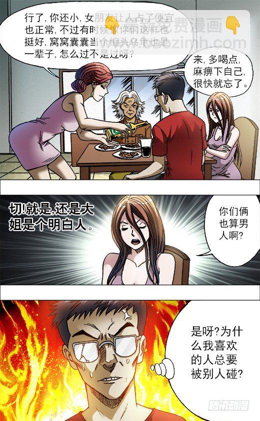 688 煽动5