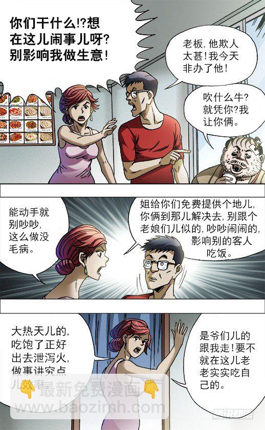 688 煽动7