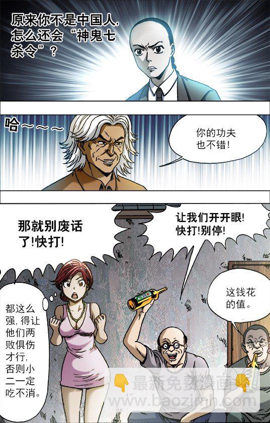 691 这也是一种专注1