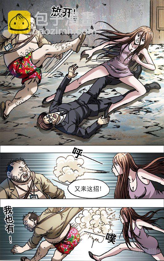 691 这也是一种专注10