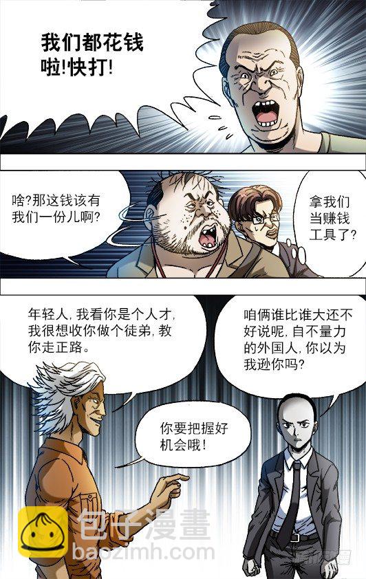 691 这也是一种专注2