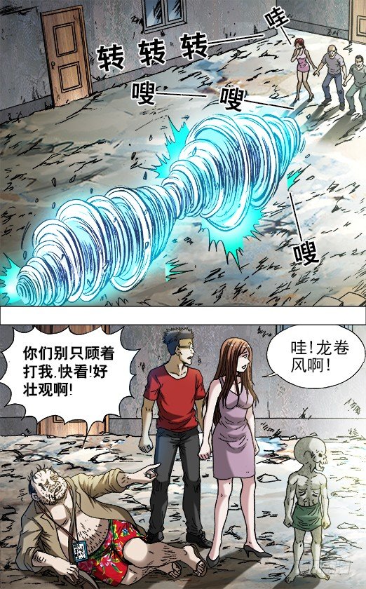 692 强中自有强中手7