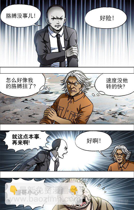 692 强中自有强中手9