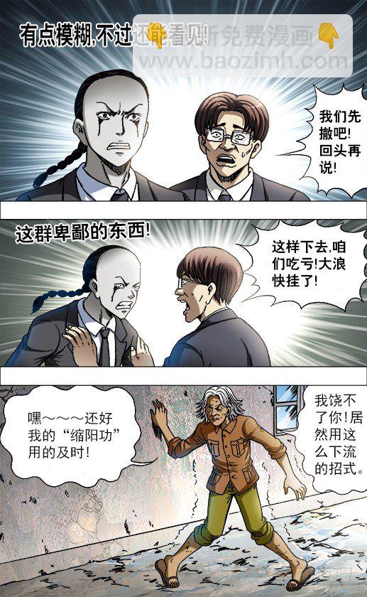 693 阮攻城的目的4