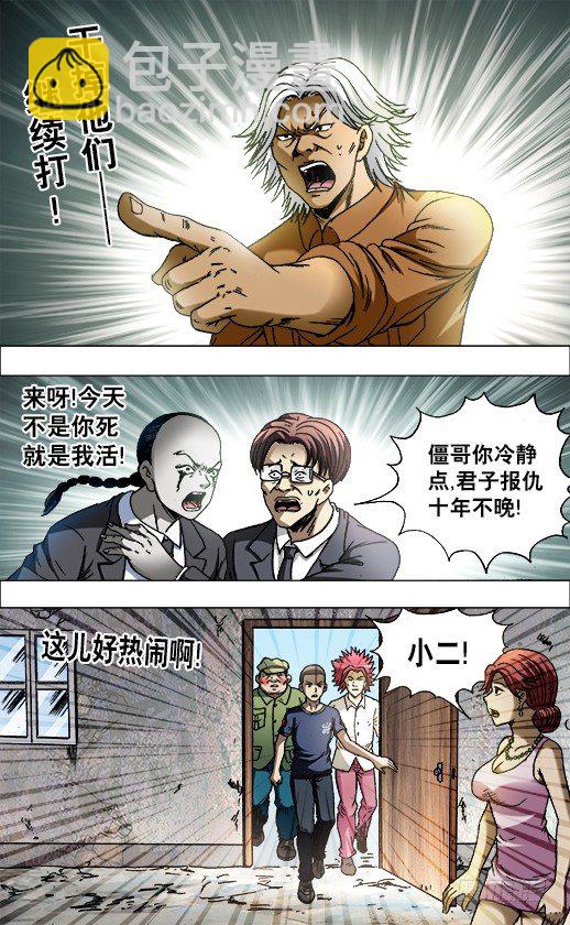 693 阮攻城的目的5