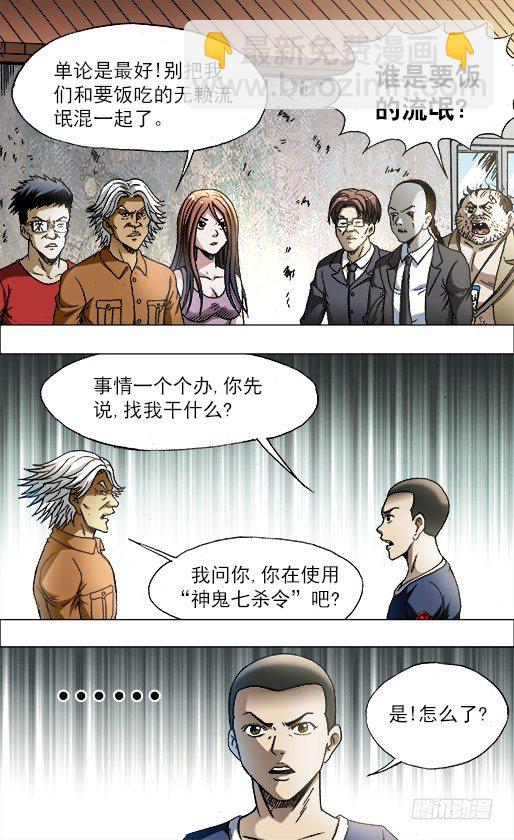 693 阮攻城的目的8