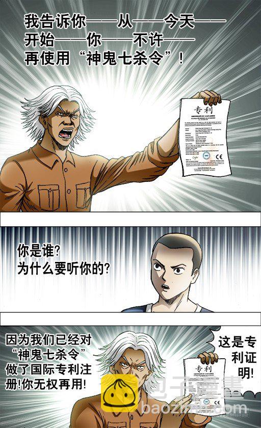693 阮攻城的目的9