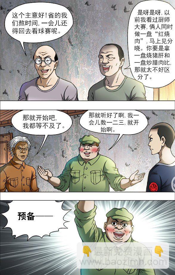 694 一二三开始7