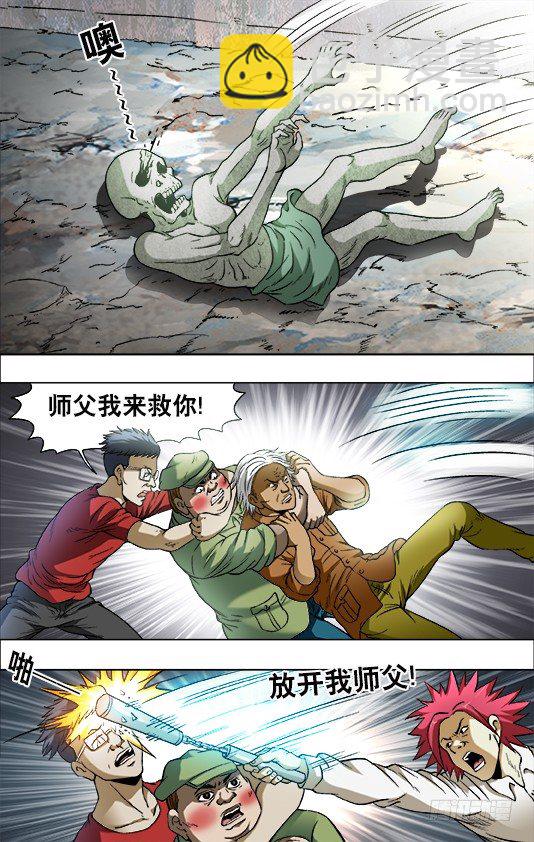 695 硬砰硬 谁怕谁！？1