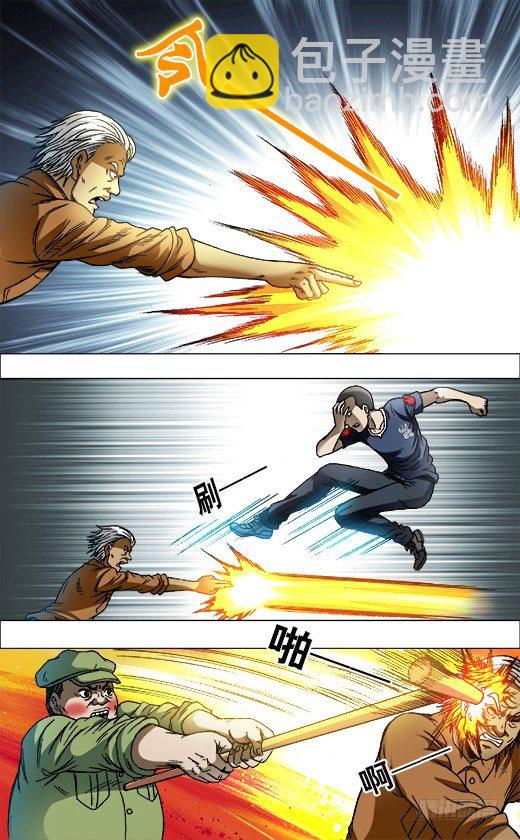 695 硬砰硬 谁怕谁！？4