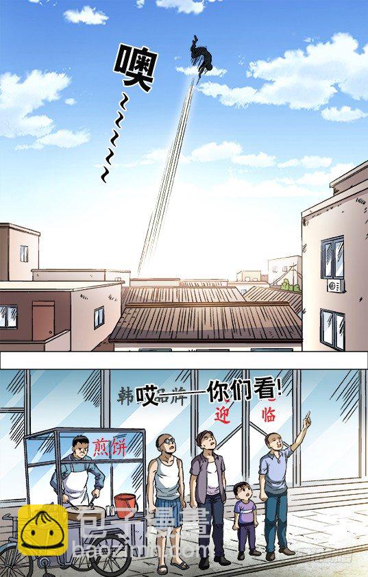 695 硬砰硬 谁怕谁！？6