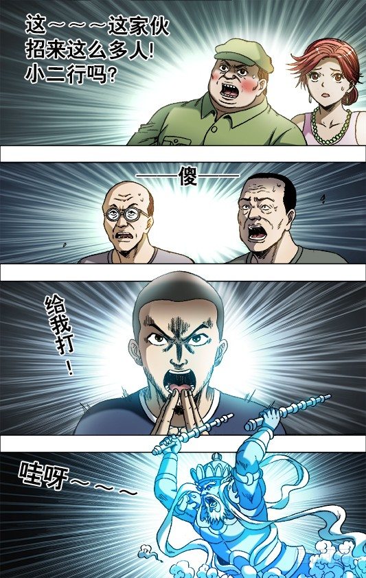 697 神鬼相杀0