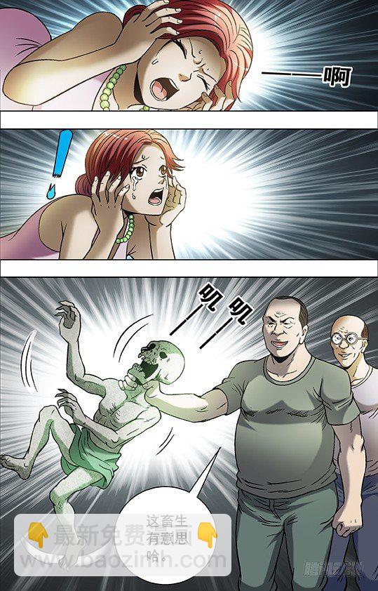 698 高人在此3